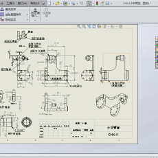 CX3D-SW-057 六轴机器人三维模型 含零件 含特征 含二维工程图