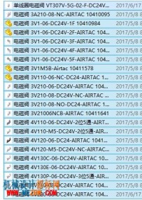 电磁阀优先选用系列