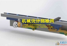 CX3D-SW-020 间歇供料机构 含零件含特征