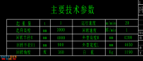 1T定柱式旋臂吊总成图caxa设计