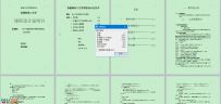 花键传动轴零件的机械加工工艺及夹具