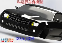 科迈罗车身模型