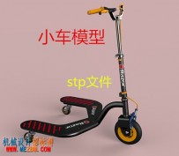 小车模型