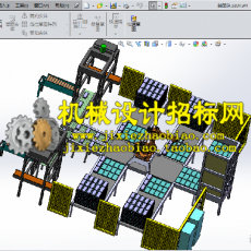 CX3D-SW-029 机器人自动化装箱案例三维模型 含部件 含特征