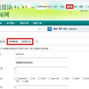 如何在门户展示您的照片，让更多的会员关注您？