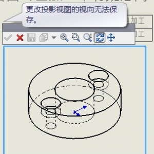《Solidworks正树问答500+》119