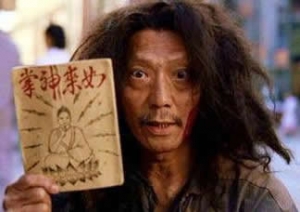 叫花子的经营模式