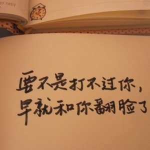 合伙创业及翻脸七条天规