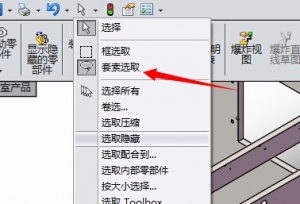 《Solidworks正树问答500+》125为什么鼠标变成了这样呢？