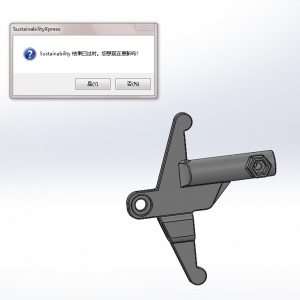 《solidworks正树问答500+》129sustainability是什么东西？