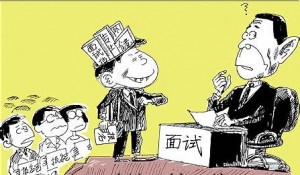给想找机械师的老板的建议