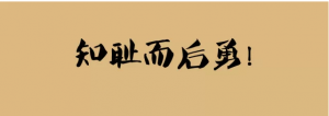 除了AV，中国年轻人对日本了解多少？
