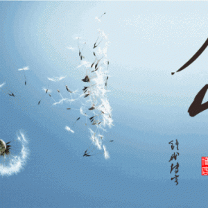 怎么样活者才对得起自己