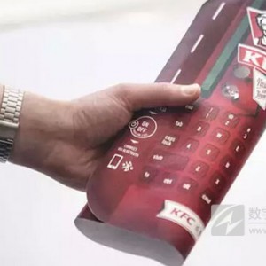 KFC出了个神托盘，你们城里人真会玩耶！