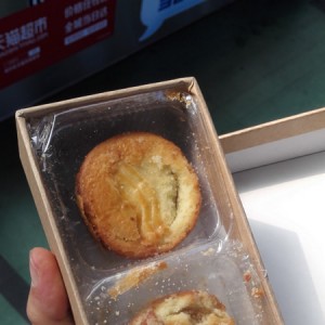移动网络上的商商相互