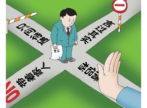 为什么网上投简历没反应？–失败简历五宗罪