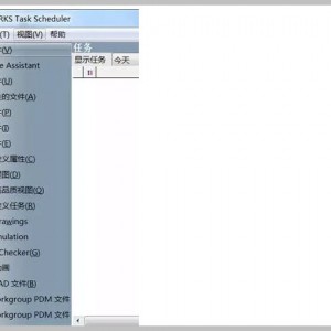 SOLIDWORKS批量任务处理 | 实用技巧
