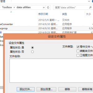 soliworks toolbox标准件转为普通零件