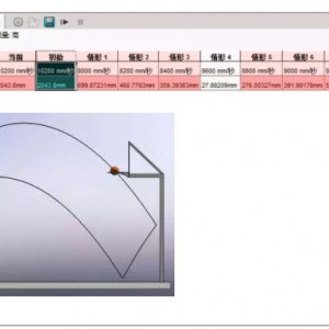 运用motion制作的篮球轨迹