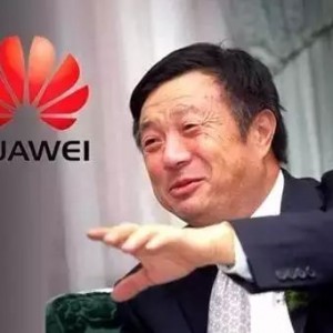 别了,深圳！华为突然跑路！该来的终究会来