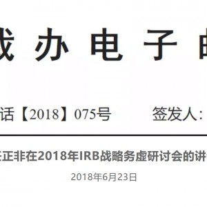 不做亡国奴，到了提枪跨马上战场的时候！