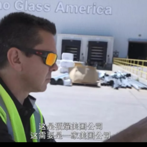 《美国工厂》：一个非典型的制造业故事（2）