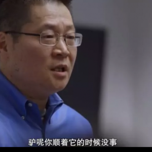 《美国工厂》：一个非典型的制造业故事（3）