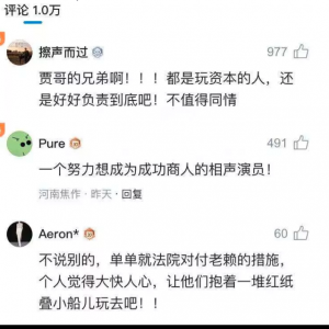 罗永浩真傻，真的