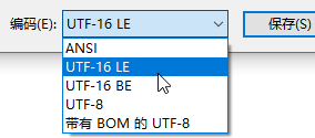 另存为其它编码