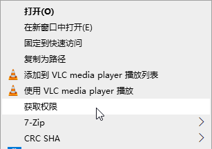正常显示注册表中添加的中文菜单