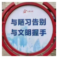 byxu8879